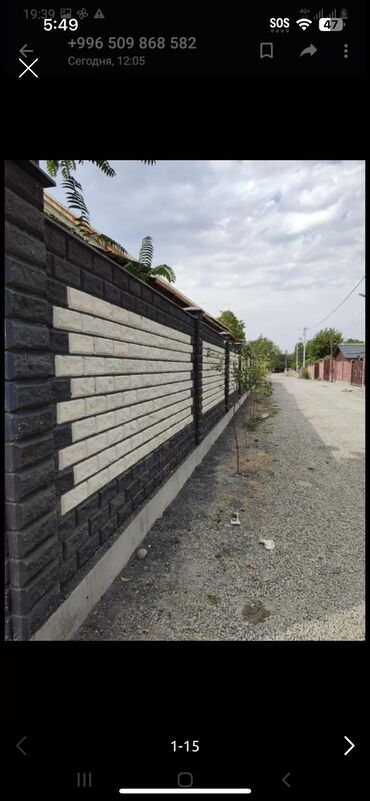 Пескоблок: Пескоблок Гладкий, Стеновой, 150x190x390, Платная доставка — 14