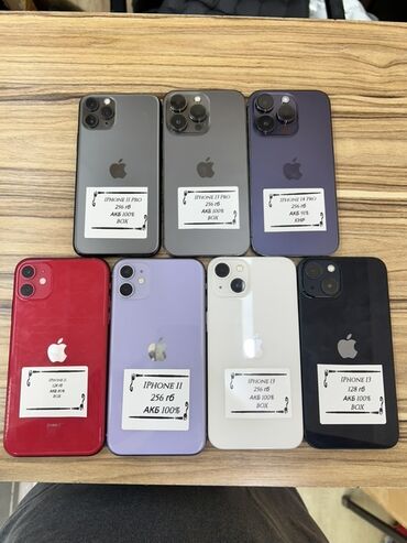 rtx 4080 цена бишкек: IPhone 11, 256 ГБ, Красный, Коробка, 100 %