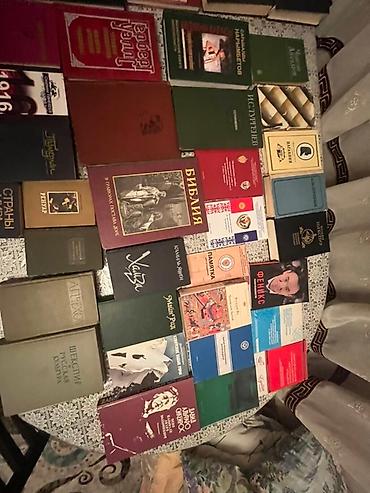 Другие книги и журналы: Книги от 50 сом отдам дешово Большой набор книг включает классическую — 15