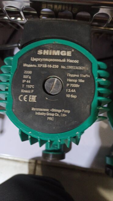 Nasoslar və hidroforlar: Nasos, İstilik radiatorları üçün, quraşdırılma Səthi, Yeni — 7