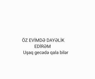 daye elanlari 2023: Masazır qurtuluş 93 də öz evimdə dayəlik edirəm 0-9 yaş uşaq sevgi