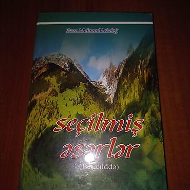 Книги и журналы: Ə.M. Lələdağ- Seçilmiş əsərləri. Çatdırılma Sumqayıt şəhəri ünvandan — 1