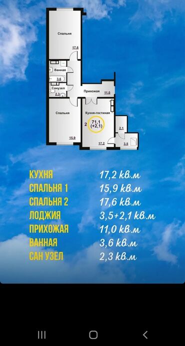 шлагбаум квартиры: 2 комнаты, Собственник, Без подселения, С мебелью полностью