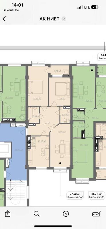 отдам дешевле: 3 комнаты, 77 м², Элитка, 7 этаж, ПСО (под самоотделку)