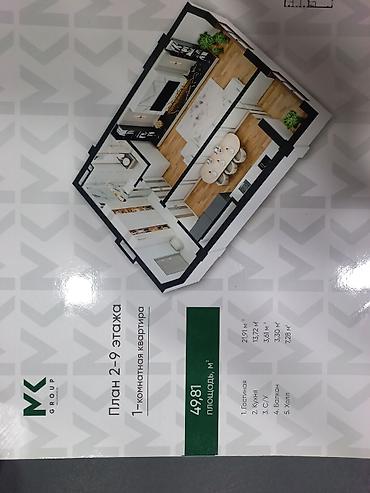 Продажа квартир: 1 комната, 49 м², Таатан ТЦ 6 этаж, ПСО (под самоотделку) — 3