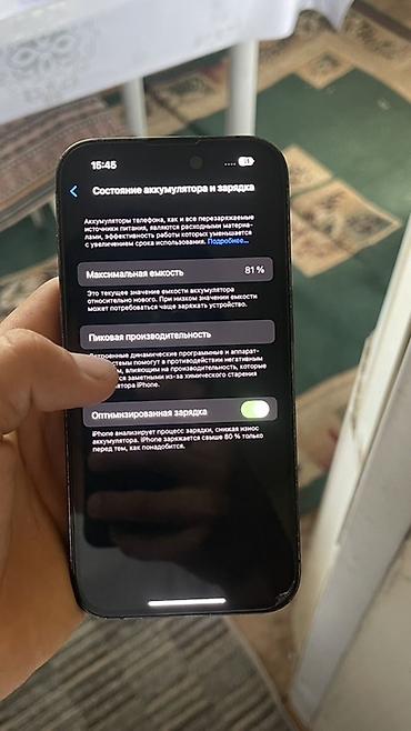 iphone 10 pro max: IPhone 14 Pro, Б/у, 256 ГБ, Чехол, 81 % — 7