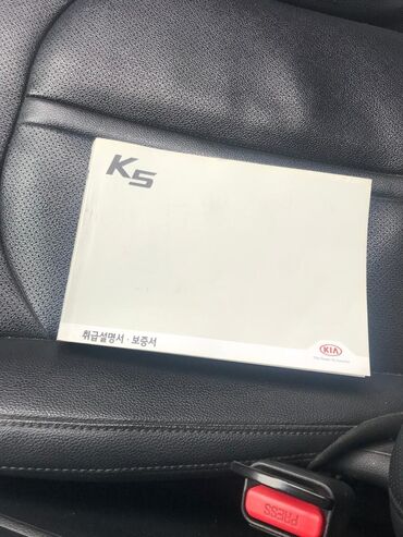 Avtomobil salonu üçün digər detallar: Kia K5 – salon və multimedia komplekti - Dəri salon, ön elektrik — 2