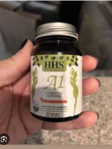 teget helanke: HHS A1 L-Carnitine Lepidium u kapsulama. Dodatak ishrani za podršku