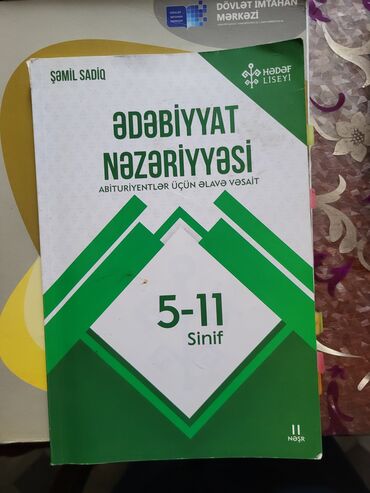 Audi: Şamil Sadiq tərəfindən yazılmış, abituriyentlər üçün nəzərdə tutulmuş