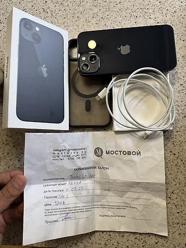 IPhone 13, Б/у, 128 ГБ, Midnight, Коробка, 93 %