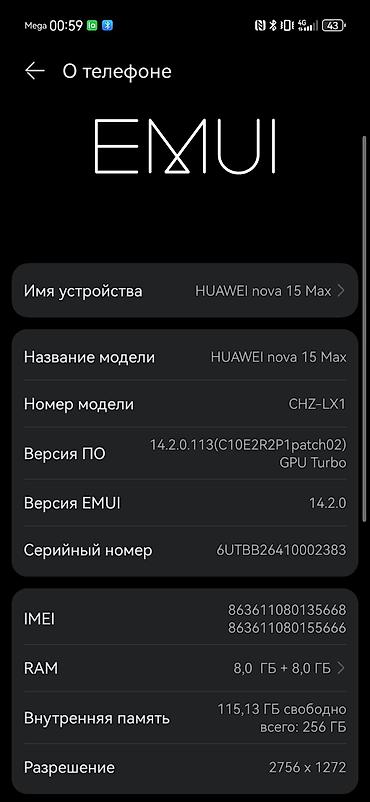 huawei mate 80: Huawei nova Y60, Новый, 256 ГБ, цвет - Черный, 2 SIM — 7