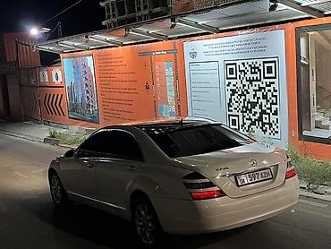 оптика фары: Mercedes-Benz S-Class: 2005 г., 3.5 л, Автомат, Бензин, Седан — 7