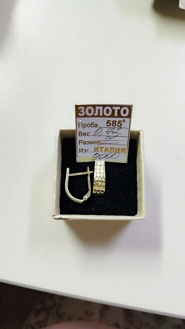 золотые серьги с жемчугом: Сөйкөлөр, Үлгүсү 585, Кыстырмасыз, Аялдарга