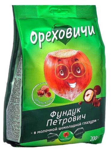 конфеты: Продаю конфеты Ореховичи Фундук Петрович в пачке 0.5 в коробке 10пачек