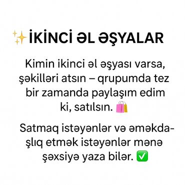 Digər: Digər