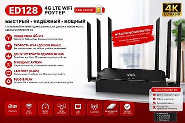 jack e4: 📡 4G LTE WiFi роутер ED128 (с SIM-картой) Поддержка SIM-карт — 4
