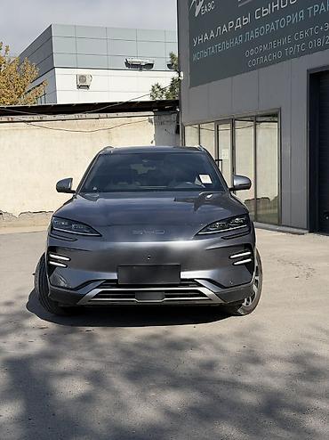 byd champion: BYD Song Plus: 2023 г., Электромобиль, Кроссовер — 1
