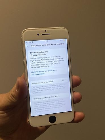 Apple iPhone: IPhone SE, 128 ГБ, Белый, 74 % — 5