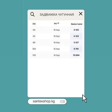 Соединительные фланцы: Вставка гибкая фланцевая FC10 ADL (Россия), компенсатор. Назначение — 2