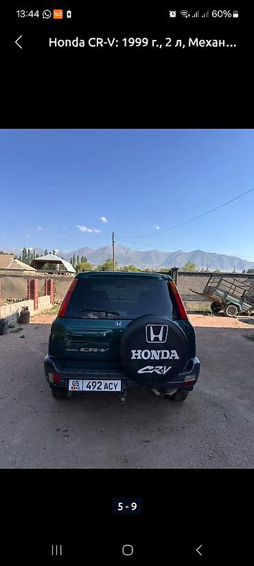 vip razbor: Honda CR-V: 1999 г., 2 л, Механика, Бензин, Кроссовер — 5
