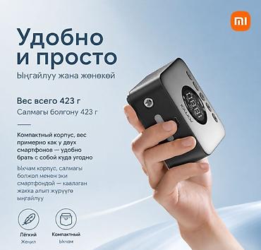 Компрессоры для авто: Компрессор Xiaomi 2026 г., Новый, Оригинал, Китай — 6