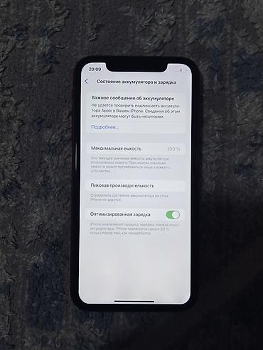 Apple iPhone: IPhone Xr, Красный — 7