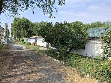 рабочая городок дом: Айыл чарба үчүн, Кызыл китеп, Сатып алуу-сатуу келишими