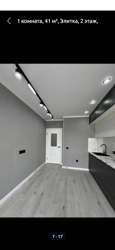 Продажа домов: 1 комната, 41 м², Элитка, 2 этаж