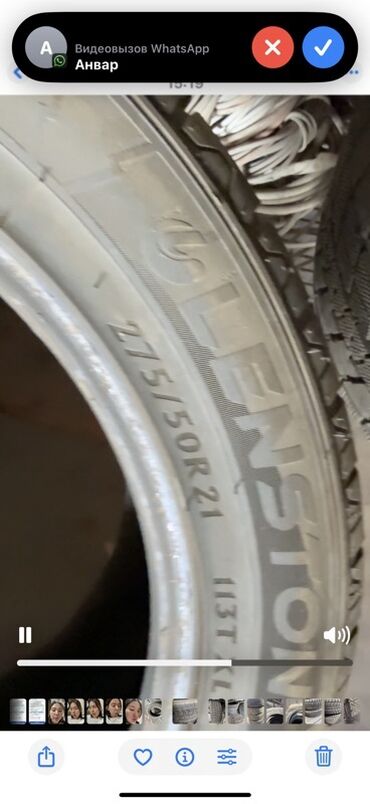 шины зимние r17: Шины 275 / 50 / R 21, Зима, Комплект, Внедорожные (АТ/МТ), Roadstone