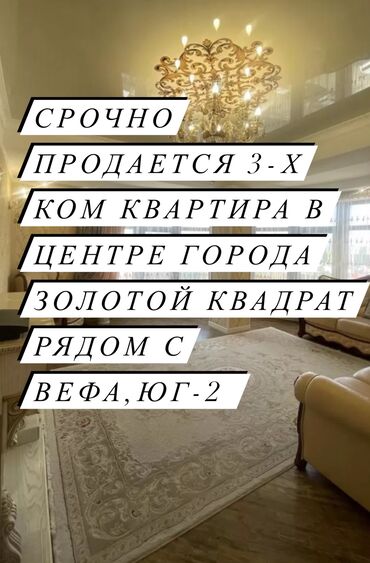 квартира фатьянова: 3 комнаты, 91 м², Элитка, 6 этаж, Дизайнерский ремонт