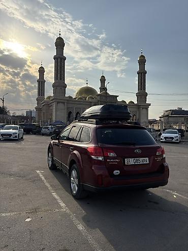 Subaru: Subaru Outback: 2010 г., 2.5 л, Вариатор, Бензин, Универсал — 3