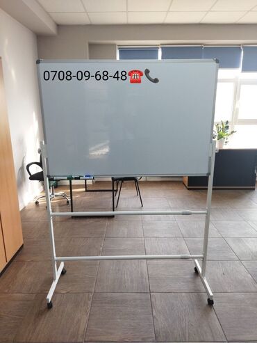 Канцтовары: Маркерные доски, Маркерная доска, Школьная Доска, Настенная доска — 16