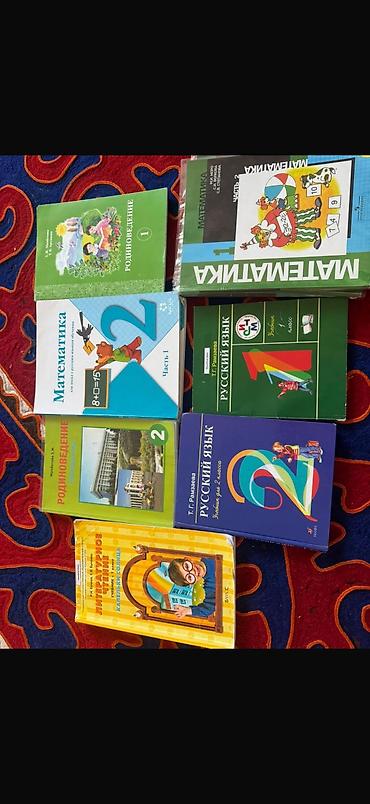 solutions elementary: Комплект школьных учебников для 2 класса. В набор входят: - — 1
