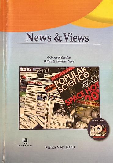 Школьные учебники: “News & Views” – Britaniya və Amerika xəbərlərini oxuma kursu üçün — 1