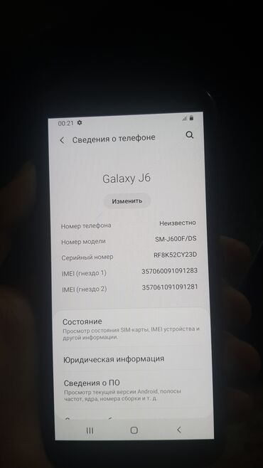 самсунг a02s: Samsung Galaxy J6 2018, Б/у, 32 ГБ, цвет - Черный, 2 SIM