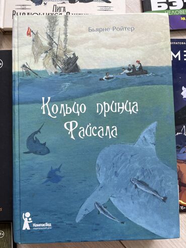Комиксы и манга: Комиксы 📚 Все комиксы в отличном состоянии. 📌Рик и Морти Одна книга — 14