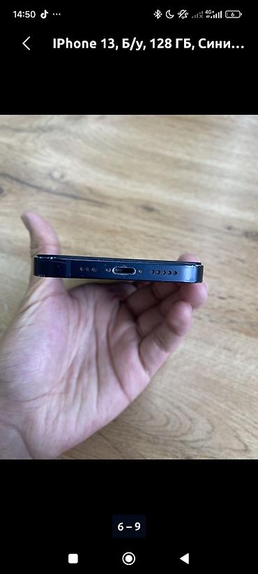 Apple iPhone: IPhone 13, Б/у, 128 ГБ, 72 % — 6