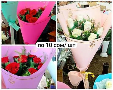 Үй жана бакча: Продаю бумагу для цветов в связи с отъездом Продаю бумагу для цветов — 1