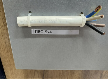 3 на 2.5 кабель: Электрический кабель марки ПВС с пятью жилами сечением 4 мм² каждая