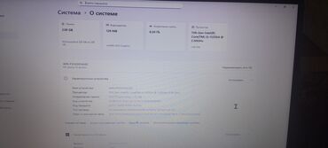notebook ucuz: HP 15.6 ", Intel Core i3, 256 GB