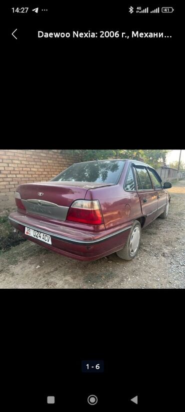 полик на хонда степ: Daewoo Nexia: 2006 г., 1.6 л, Механика, Бензин, Седан