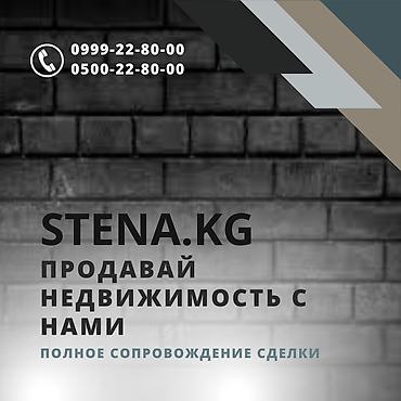 Наше Агентство Недвижимости предоставляет весь спектр услуг по