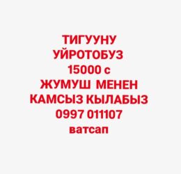 ищу работу на дом швея: Швея Прямострочка. Военный городок