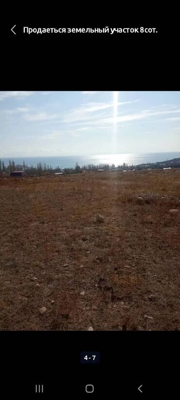 село лелинское: 8 соток, Для сельского хозяйства, Тех паспорт, Красная книга
