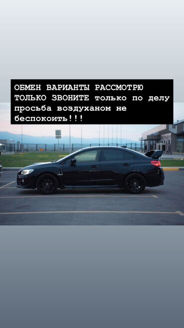 авто выкупом бишкек: Subaru WRX: 2018 г., 2 л, Механика, Бензин, Седан