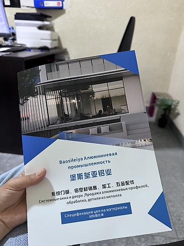 archa group: Алюминиевое окно на заказ, Тип окна: Панорамные, Без рассрочки — 2