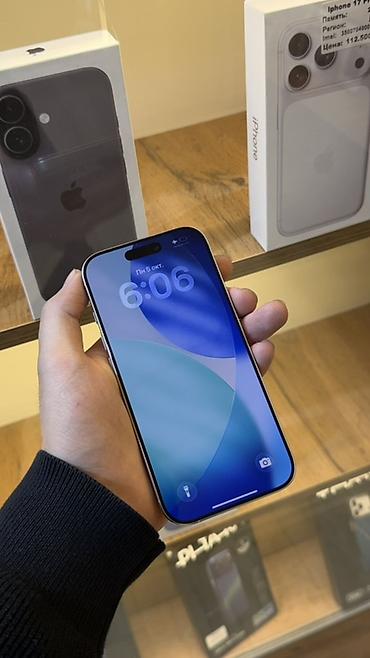 elite laguna: IPhone 16 Pro, Б/у, 128 ГБ, Белый, Коробка, В рассрочку, 80 % — 2