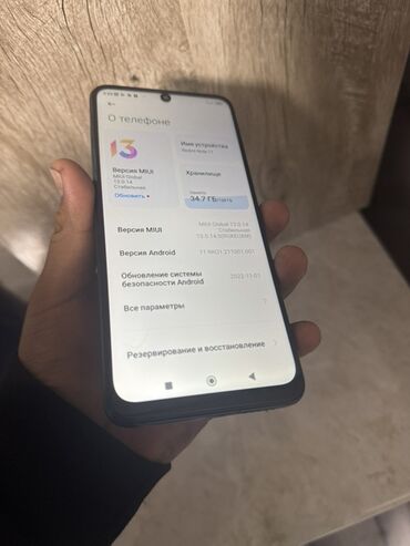 поко х5 телефон: Redmi, Redmi Note 11, 128 ГБ, цвет - Серый