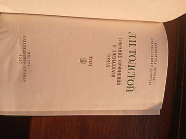 1984 kitab: Məhsul: Lev Tolstoy – Seçilmiş əsərləri, 12 cildlik nəşr, 9-cu cild — 3