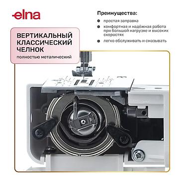 jack e4: Швейная машина Elna, Электромеханическая, Полуавтомат — 6